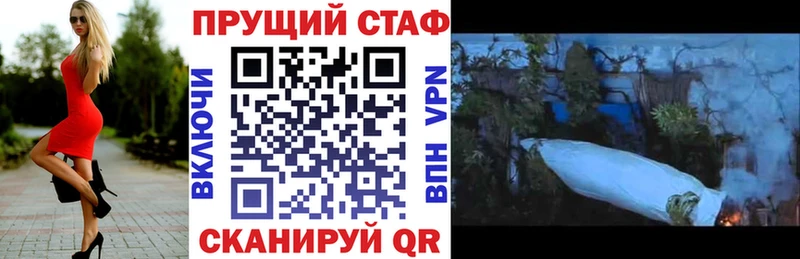 Купить наркотики Оренбург Каннабис  СОЛЬ  ГАШ  Меф  Cocaine 