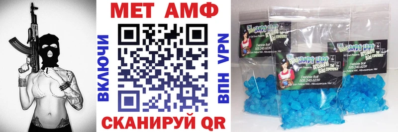 blacksprut сайт Оренбург АМФЕТАМИН VHQ