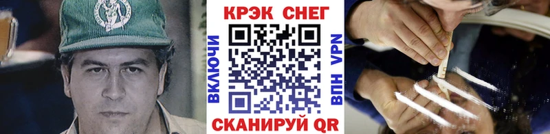 Cocaine Fish Scale  магазин  наркотиков  Оренбург 