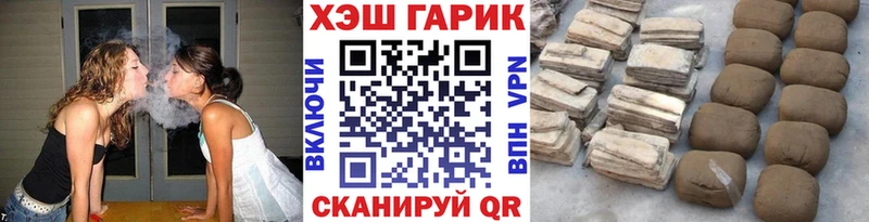 Гашиш 40% ТГК  Оренбург 