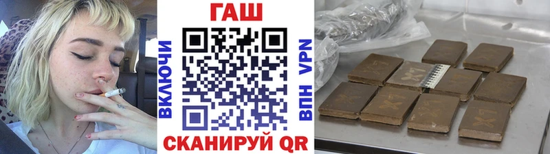 ГАШИШ гашик Оренбург