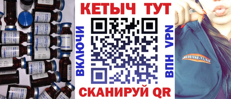 КЕТАМИН VHQ  купить наркоту  сайты даркнета Telegram  Оренбург 