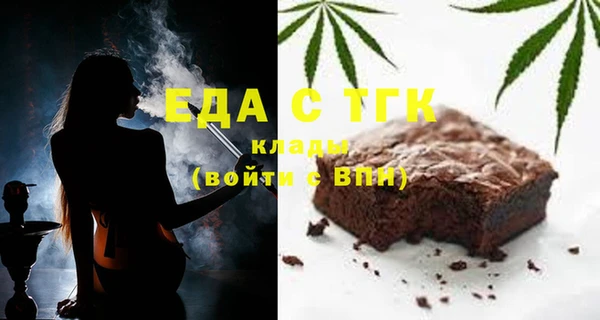 альфа пвп VHQ Абдулино