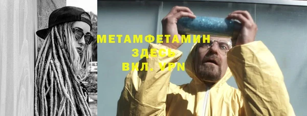 альфа пвп VHQ Абдулино