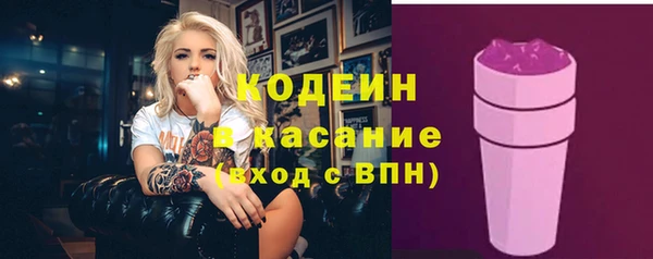 кокс Абаза
