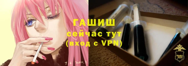 альфа пвп VHQ Абдулино