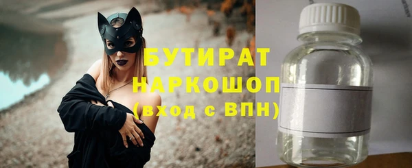 кокс Абаза