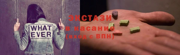 МДМА Навашино