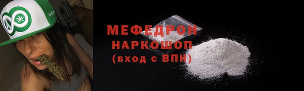 МДПВ Абинск