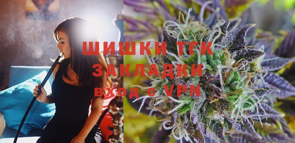 альфа пвп VHQ Абдулино