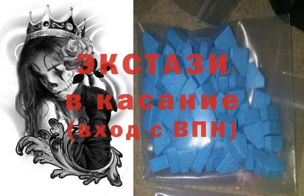 альфа пвп VHQ Абдулино