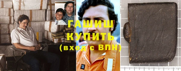 кокс Абаза