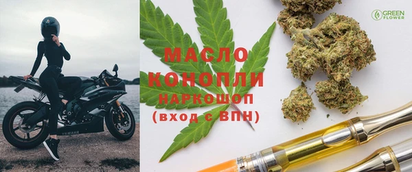 альфа пвп VHQ Абдулино