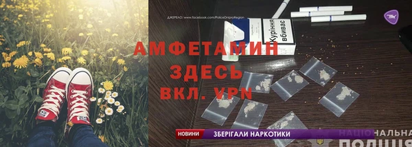 альфа пвп VHQ Абдулино