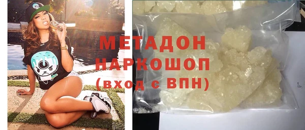 альфа пвп VHQ Абдулино