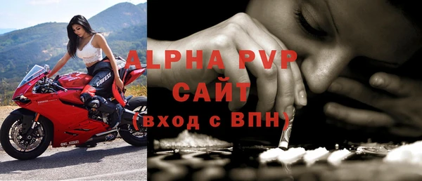 альфа пвп VHQ Абдулино