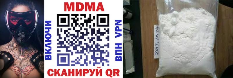МДМА VHQ Оренбург