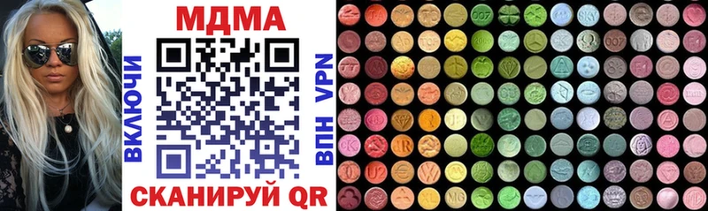 МДМА VHQ  Оренбург 
