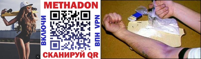 МЕГА онион  где купить наркоту  Оренбург  дарк нет состав  Метадон кристалл 