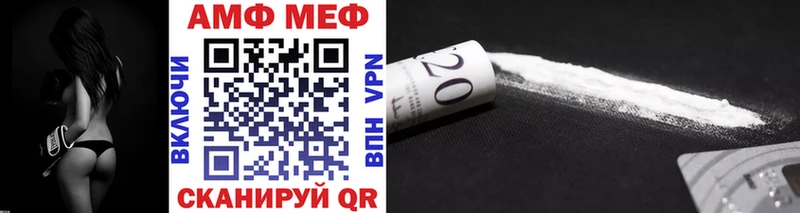 Метамфетамин Декстрометамфетамин 99.9% цена наркотик кракен сайт Оренбург