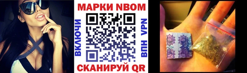 дарк нет официальный сайт  Оренбург  Наркотические марки 1,5мг 