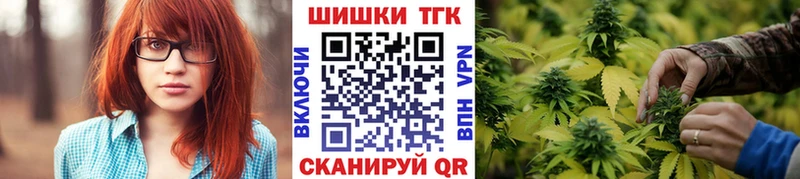 Марихуана THC 21% Оренбург